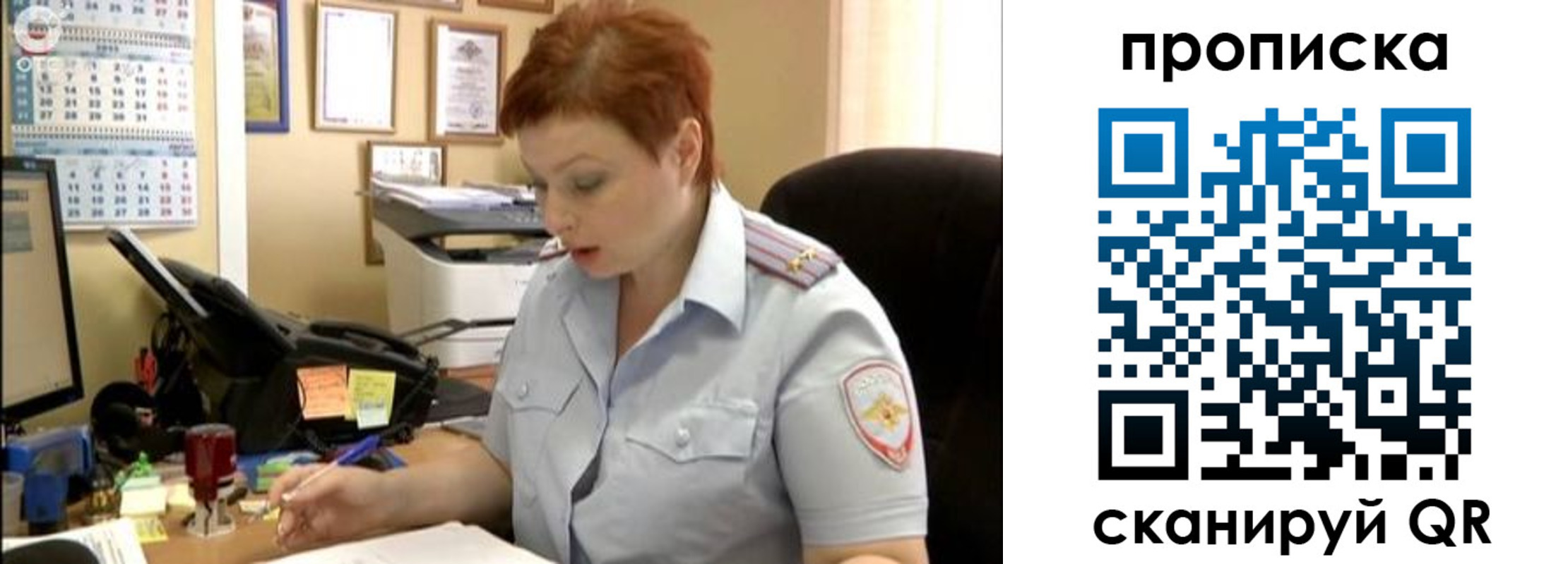 миграционный учет в Дорогобуже